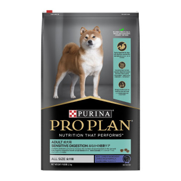 Purina Pro Plan Sensitive Digestion Lamb & Rice Adult Dog Food-12kg
