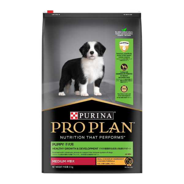 Pet Heaven | Buy Purina Online | Purina Pro Plan Medium Breed